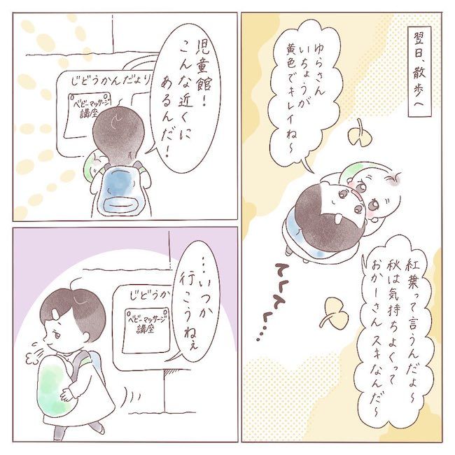 寝かしつけぜろ