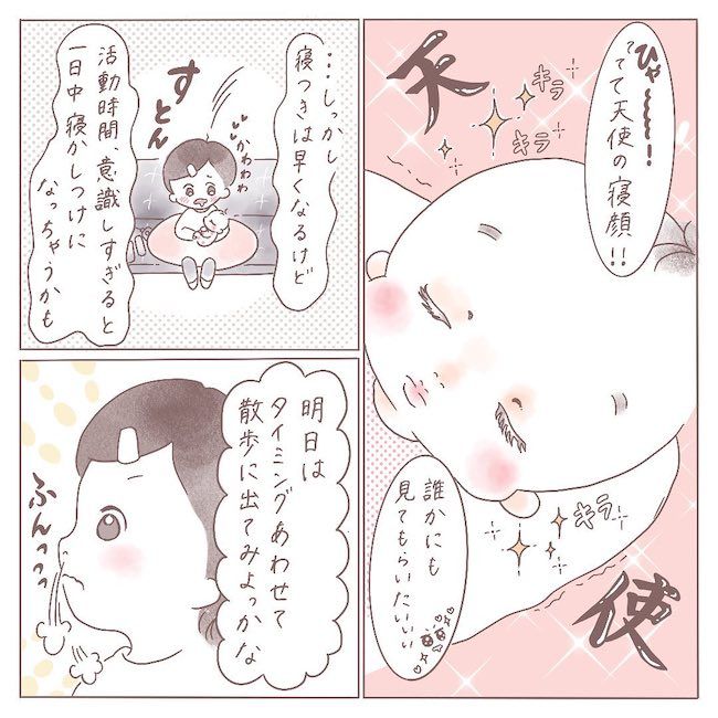 寝かしつけぜろ