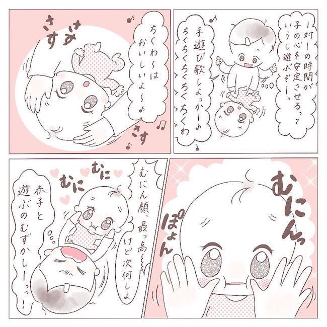 寝かしつけぜろ