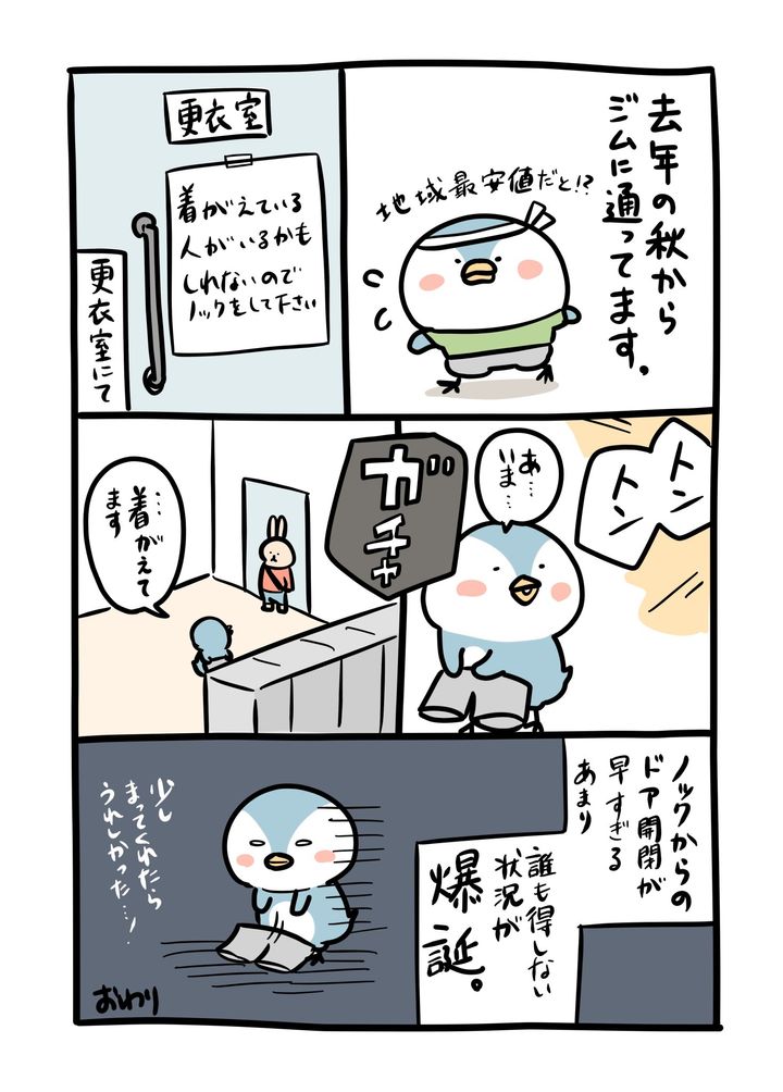 桐谷とうしろう（@kiritanitoshiro）