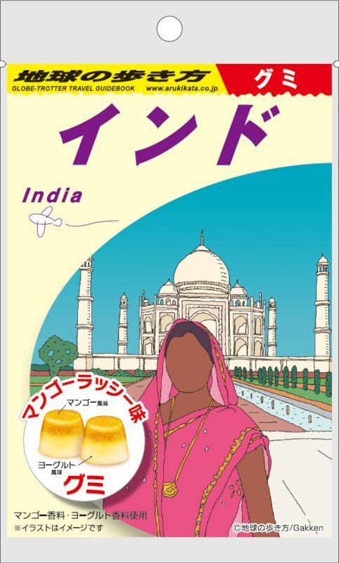 「地球の歩き方グミ インド編」のパッケージ