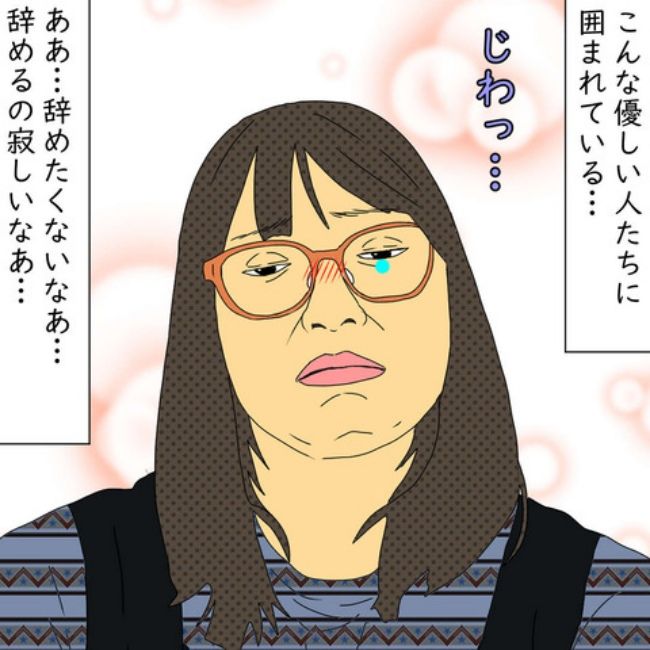 #デブス女の修羅場79