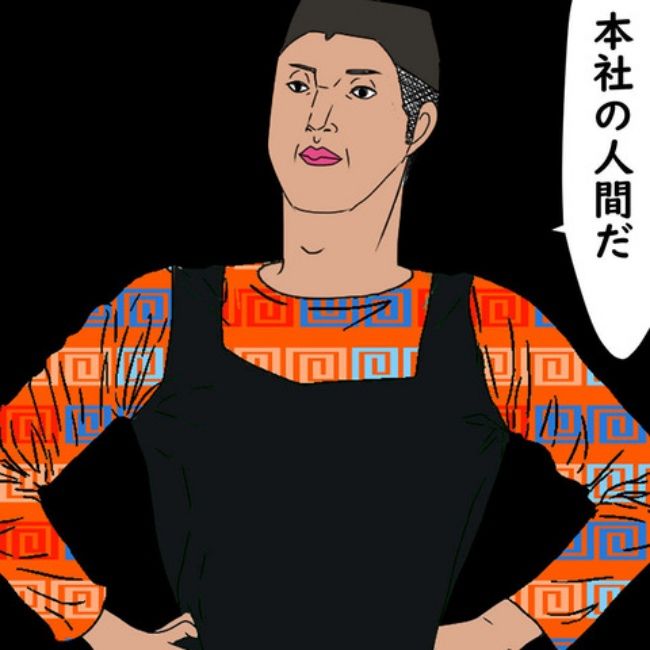 #デブス女の修羅場79