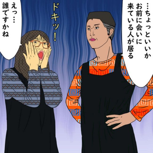 #デブス女の修羅場79