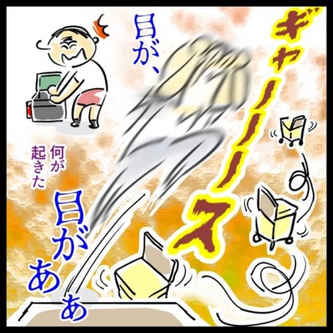 #アラフィフ主婦ちゃんねる63