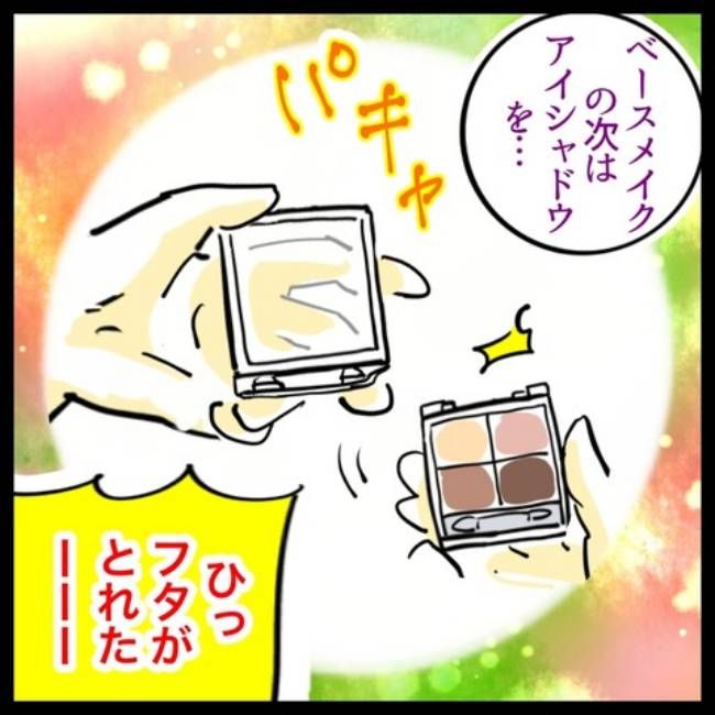 #アラフィフ主婦ちゃんねる63