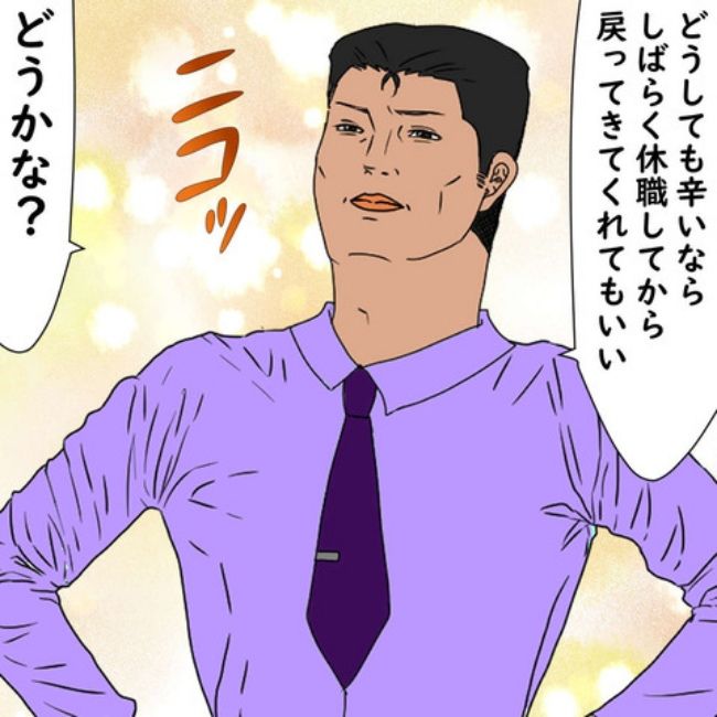 #デブス女の修羅場80