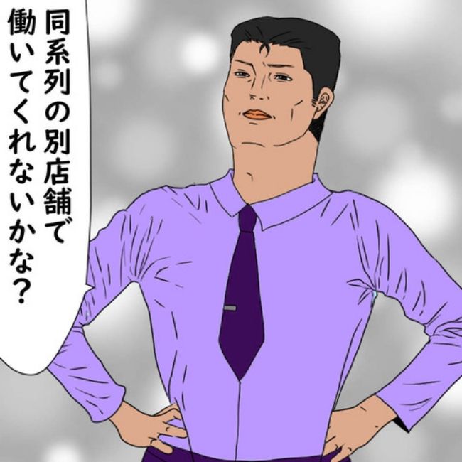 #デブス女の修羅場80