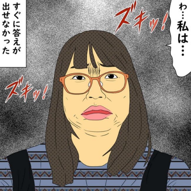 #デブス女の修羅場80