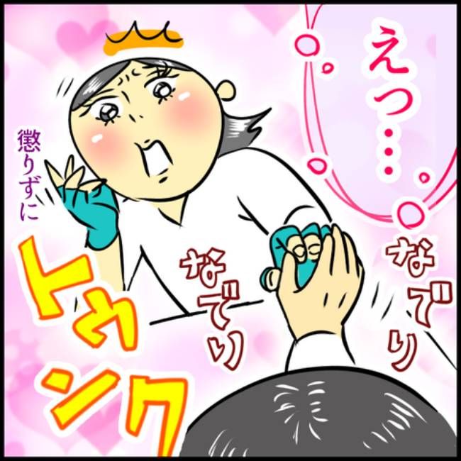 #アラフィフ主婦ちゃんねる64