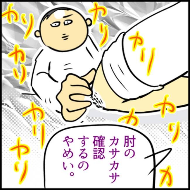 #アラフィフ主婦ちゃんねる64