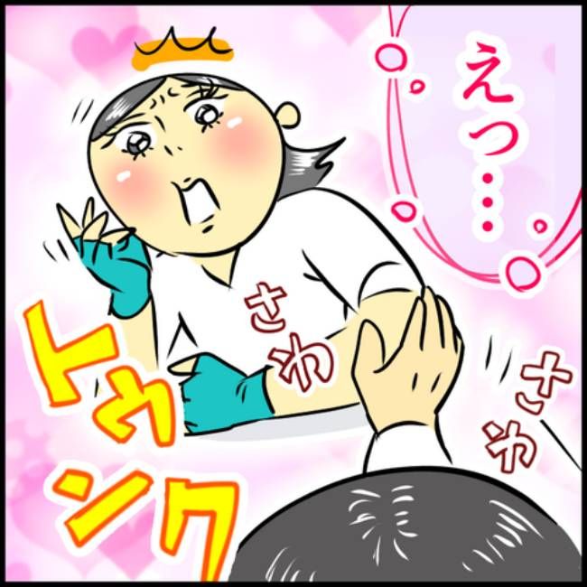 #アラフィフ主婦ちゃんねる64