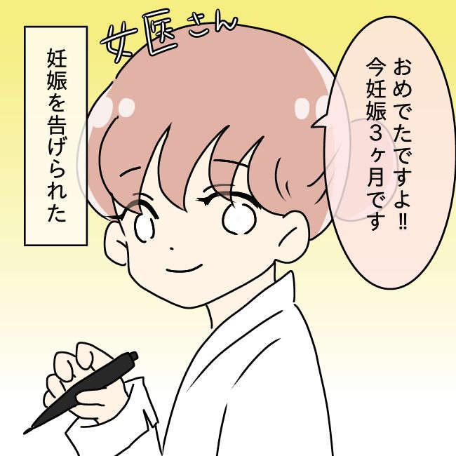 妻の不倫を喜ぶ夫10_3