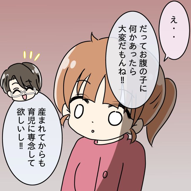 妻の不倫を喜ぶ夫11_5