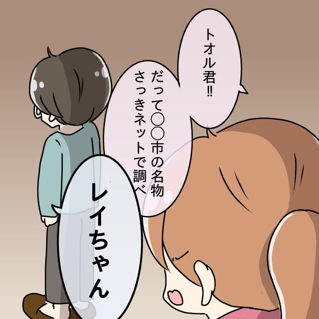 妻の不倫を喜ぶ夫9_4