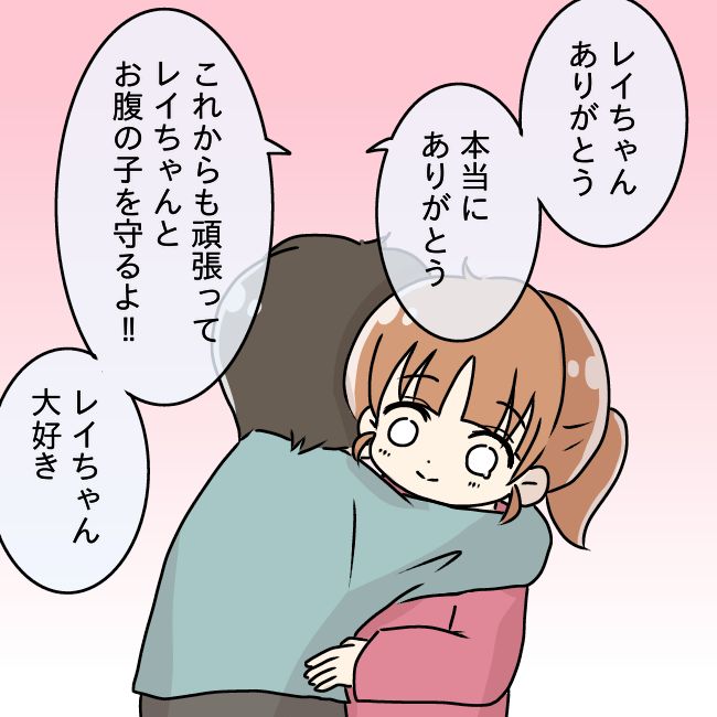 妻の不倫を喜ぶ夫11_2