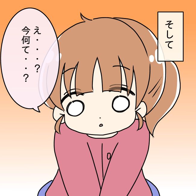 妻の不倫を喜ぶ夫10_2