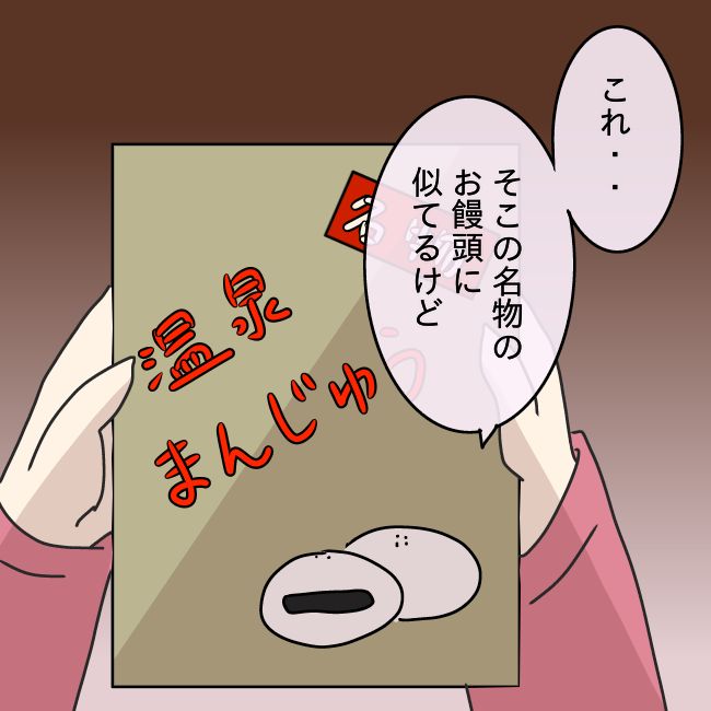 妻の不倫を喜ぶ夫8_7