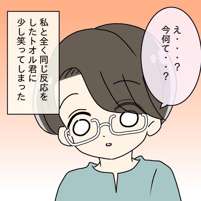 妻の不倫を喜ぶ夫10_5