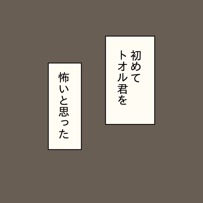 妻の不倫を喜ぶ夫9_7