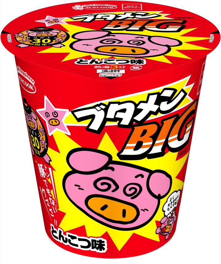 新商品「ブタメンBIG とんこつ味」
