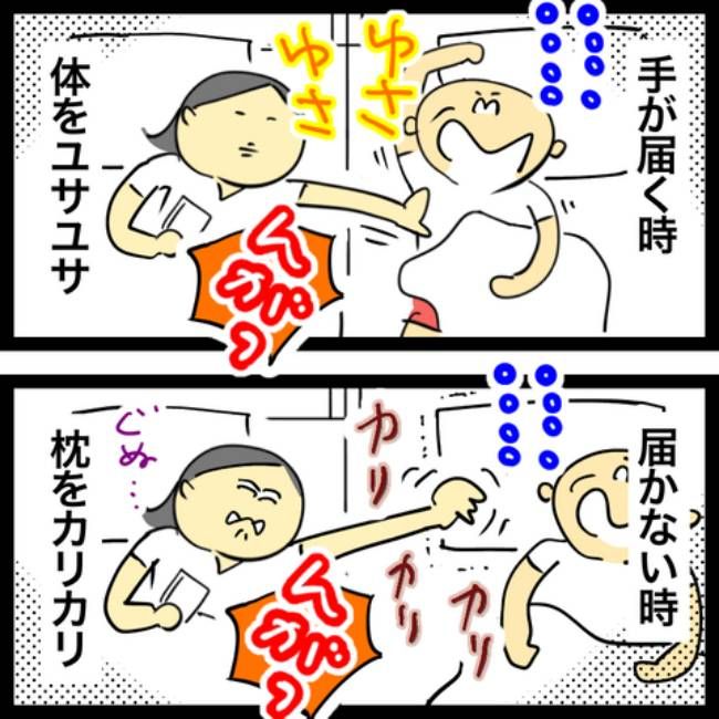 #アラフィフ主婦ちゃんねる65