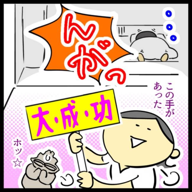 #アラフィフ主婦ちゃんねる65