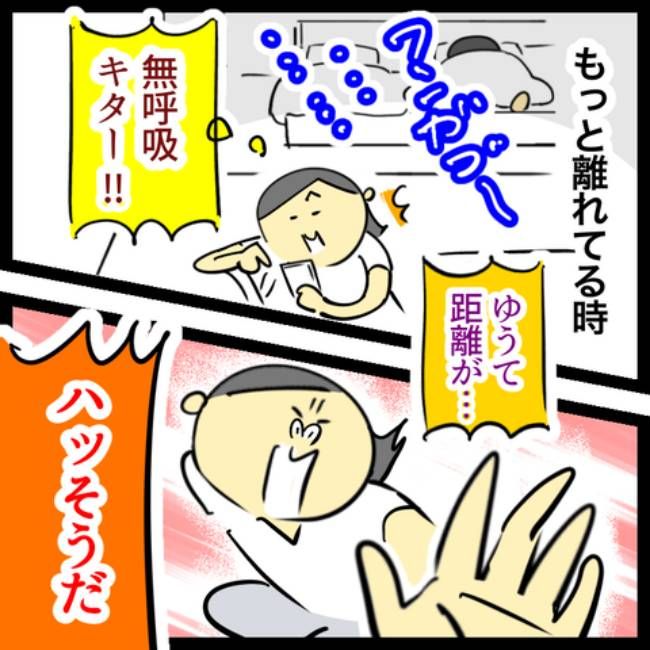 #アラフィフ主婦ちゃんねる65