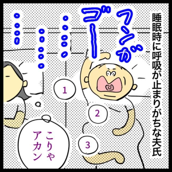 #アラフィフ主婦ちゃんねる65