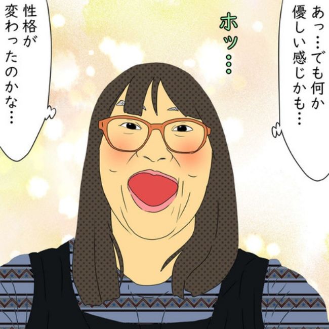 #デブス女の修羅場83