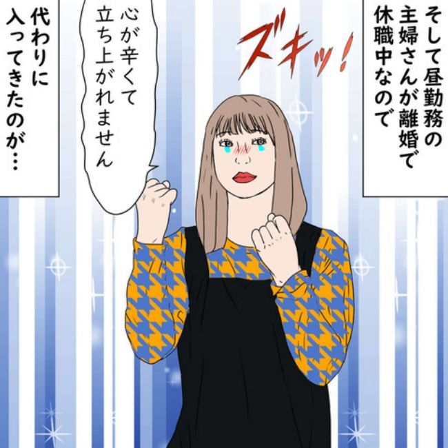 #デブス女の修羅場83