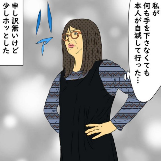 #デブス女の修羅場83