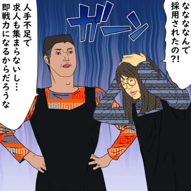 #デブス女の修羅場83