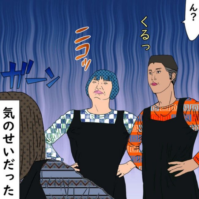 #デブス女の修羅場83