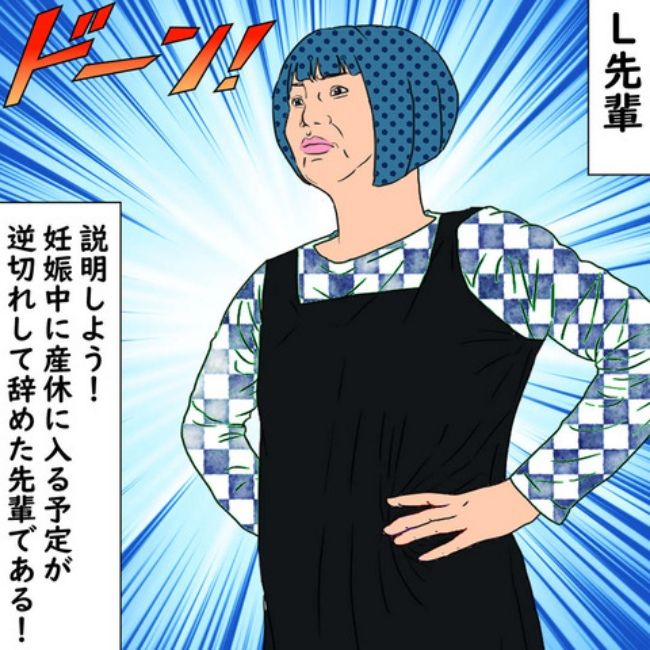 #デブス女の修羅場83