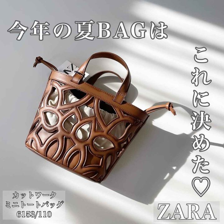 ZARA カットワーク ミニトートバッグ バッグ