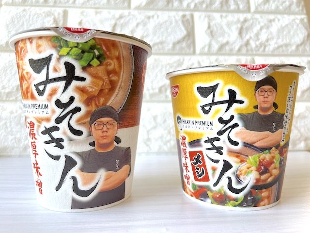 みそきん 濃厚味噌ラーメン￼ - その他