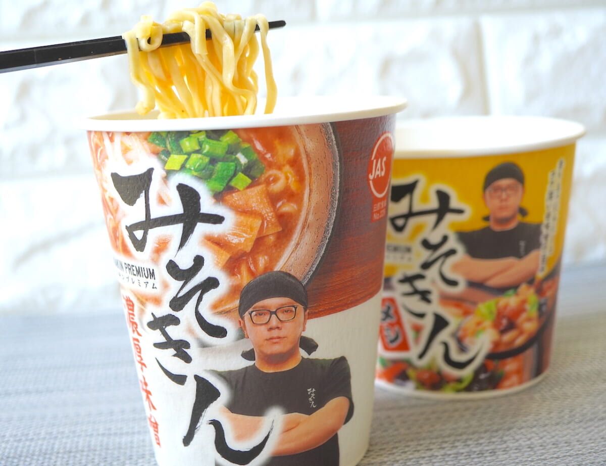 再販は8/10から】ヒカキンの味噌ラーメン「みそきん」を食べてみた