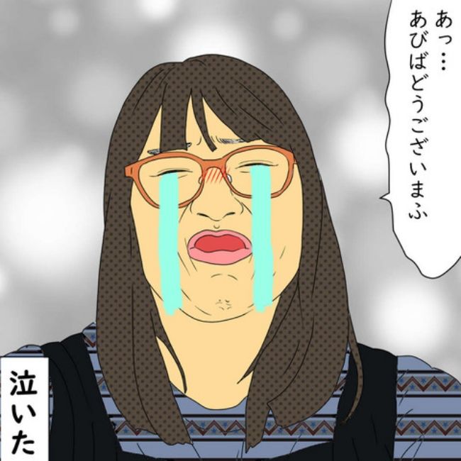 #デブス女の修羅場87