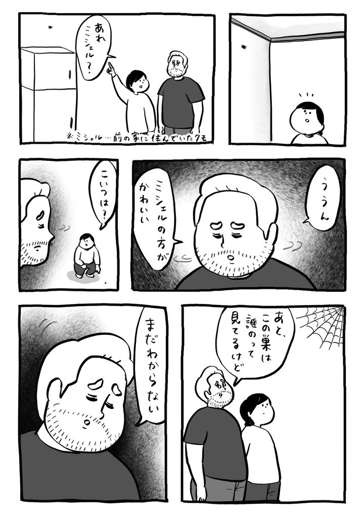 しばひろ（@hirokokokoron）