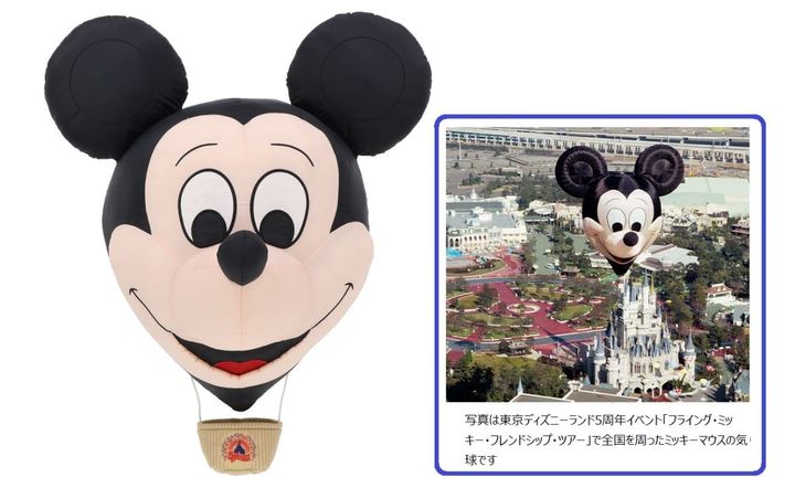 ディズニー ミッキーマウスレビュー メモリーゴーラウンド カーテン