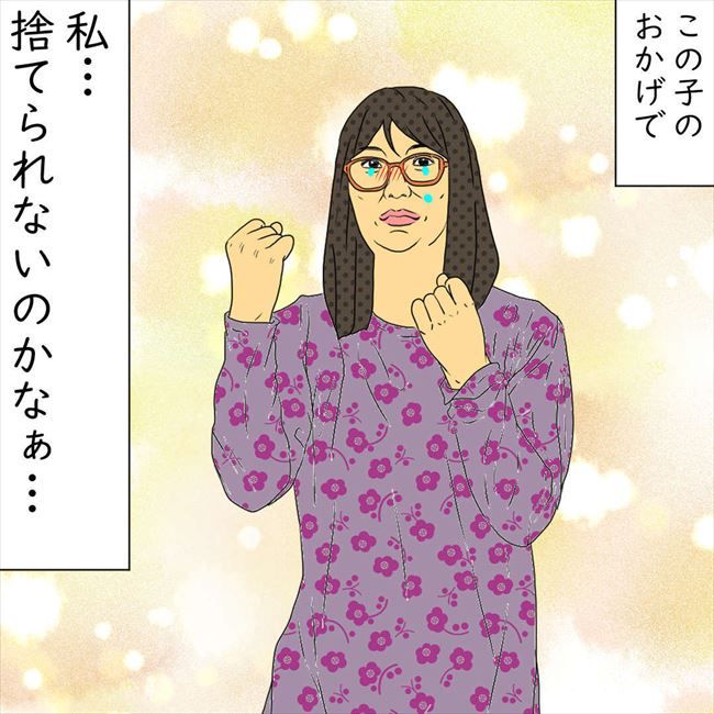 #デブス女の修羅場90