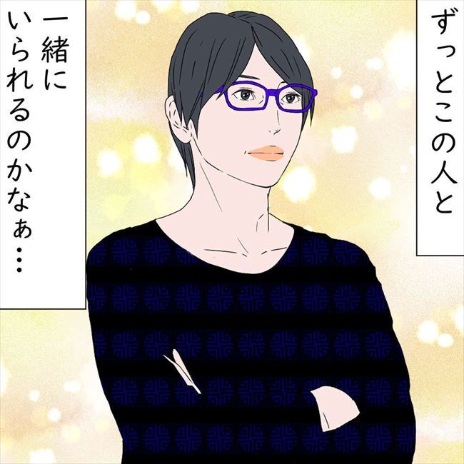 #デブス女の修羅場90