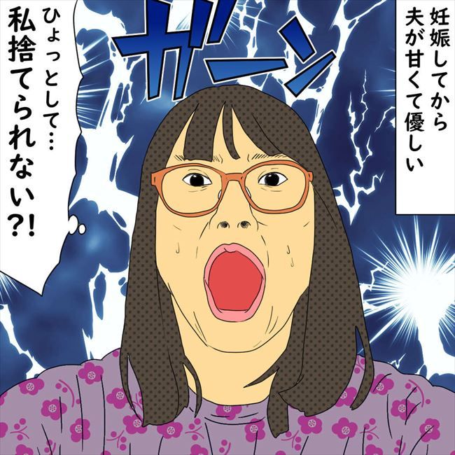 #デブス女の修羅場90