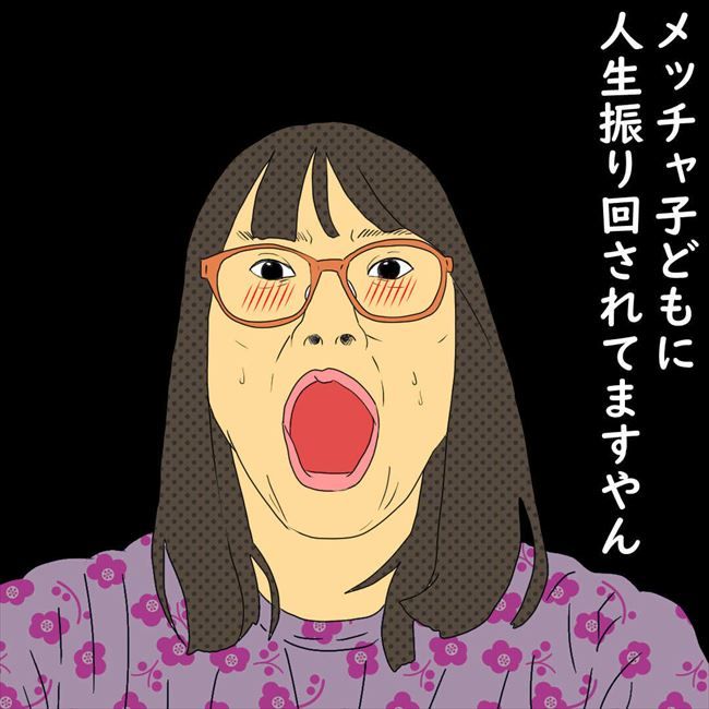 #デブス女の修羅場91