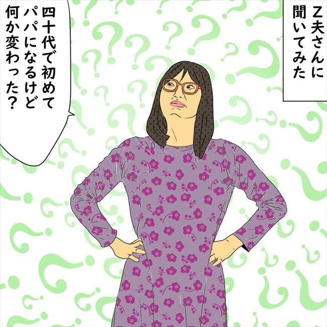 #デブス女の修羅場91