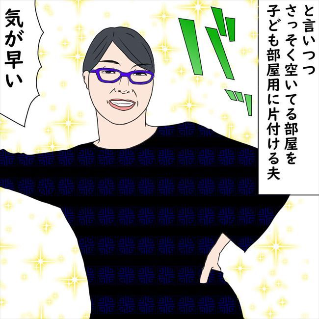 #デブス女の修羅場91