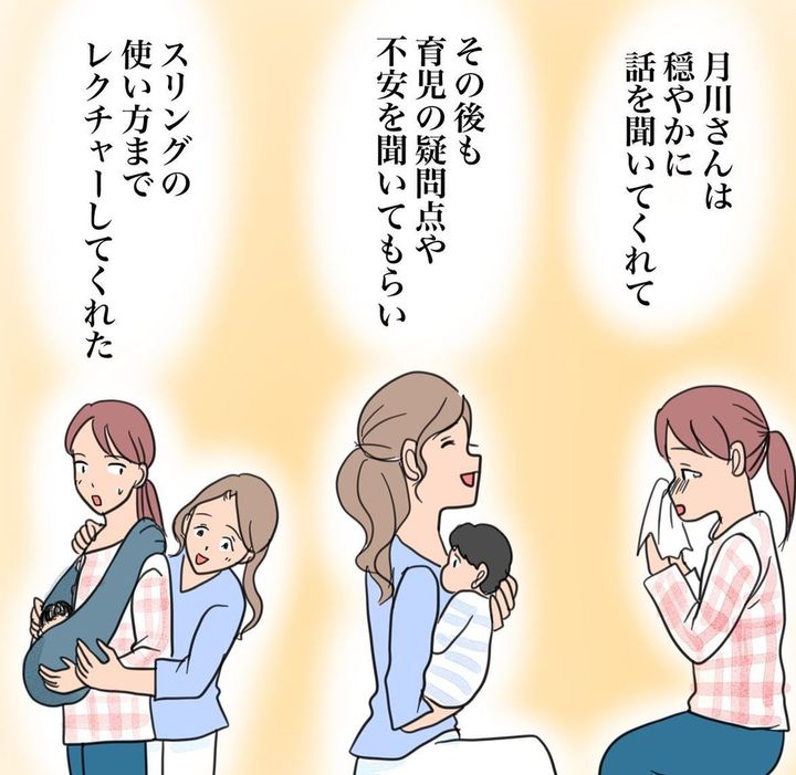 「私は大丈夫だろ」と思っていたやつが産後見事に病んだ話 6