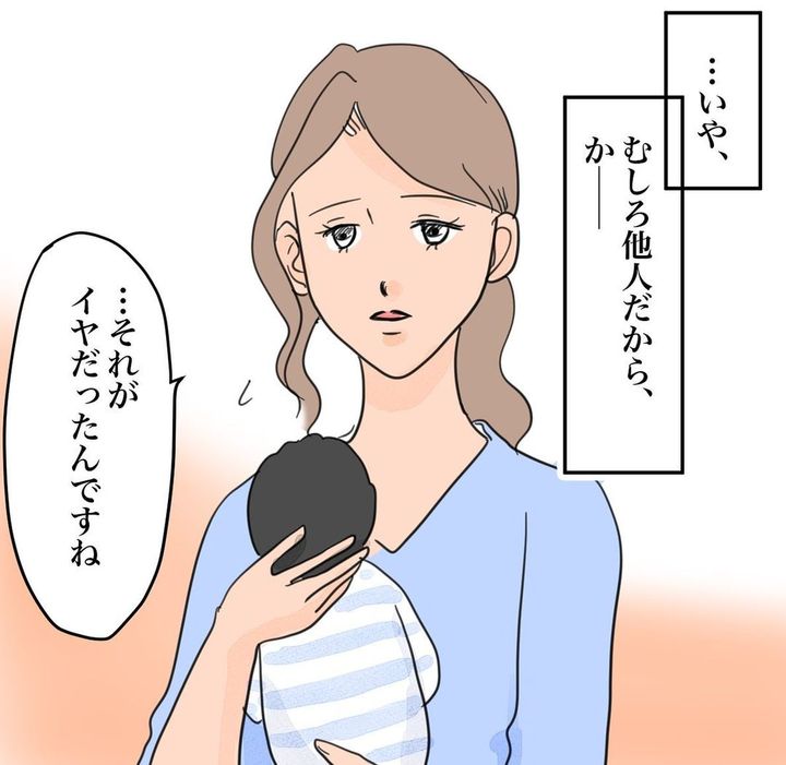 「私は大丈夫だろ」と思っていたやつが産後見事に病んだ話 6