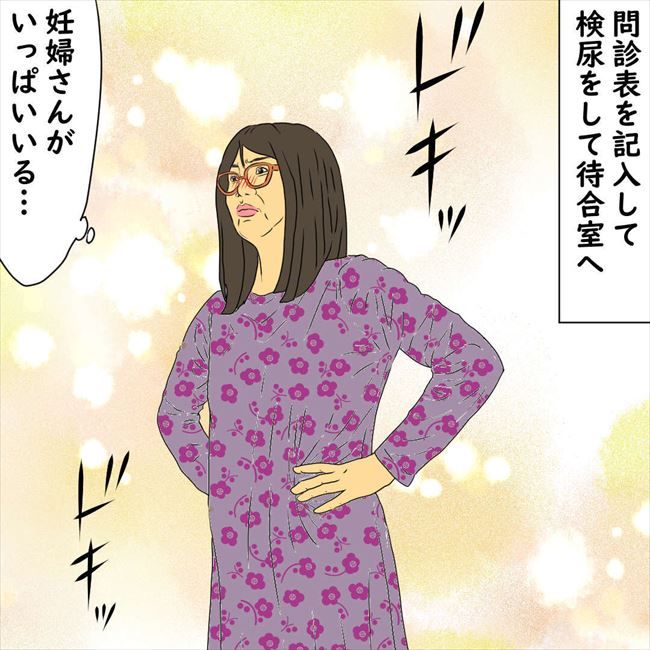 #デブス女の修羅場92